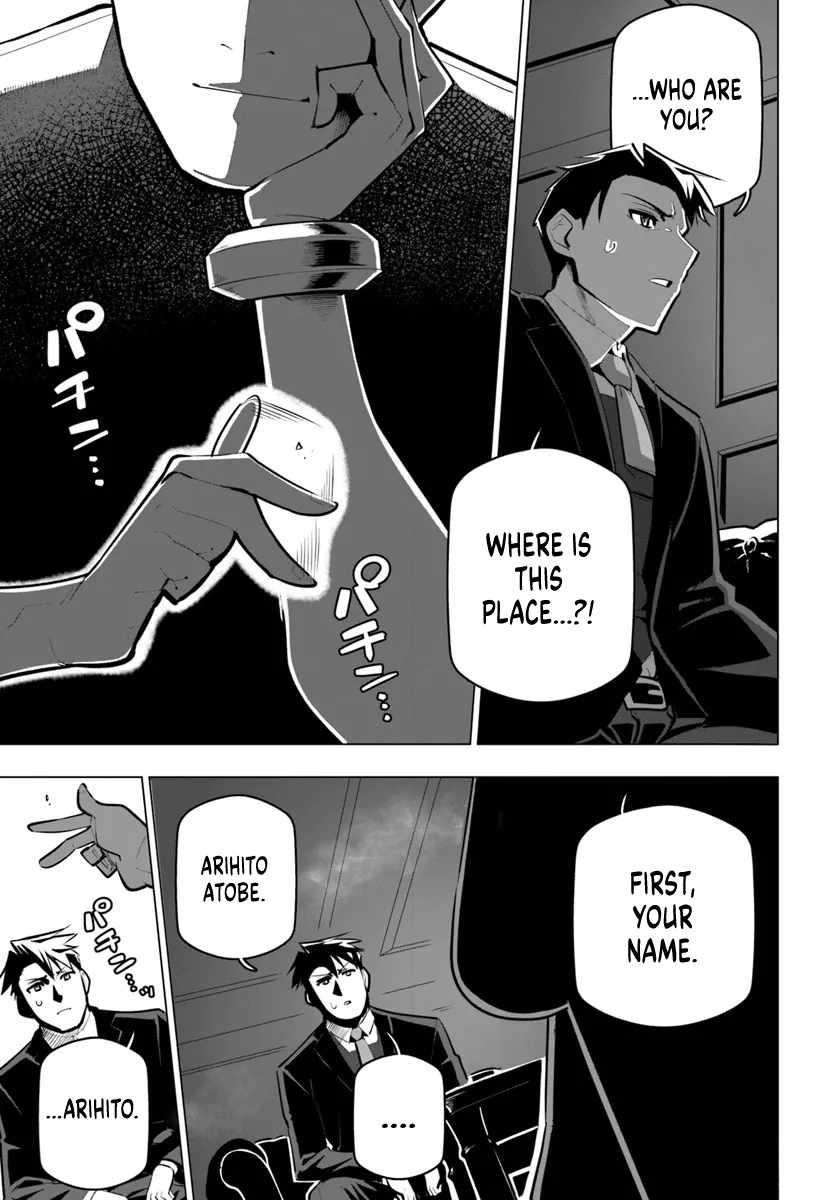 Sekai Saikyou No Kouei: Meikyuukoku No Shinjin Tansakusha Chapter 33 - Page 27