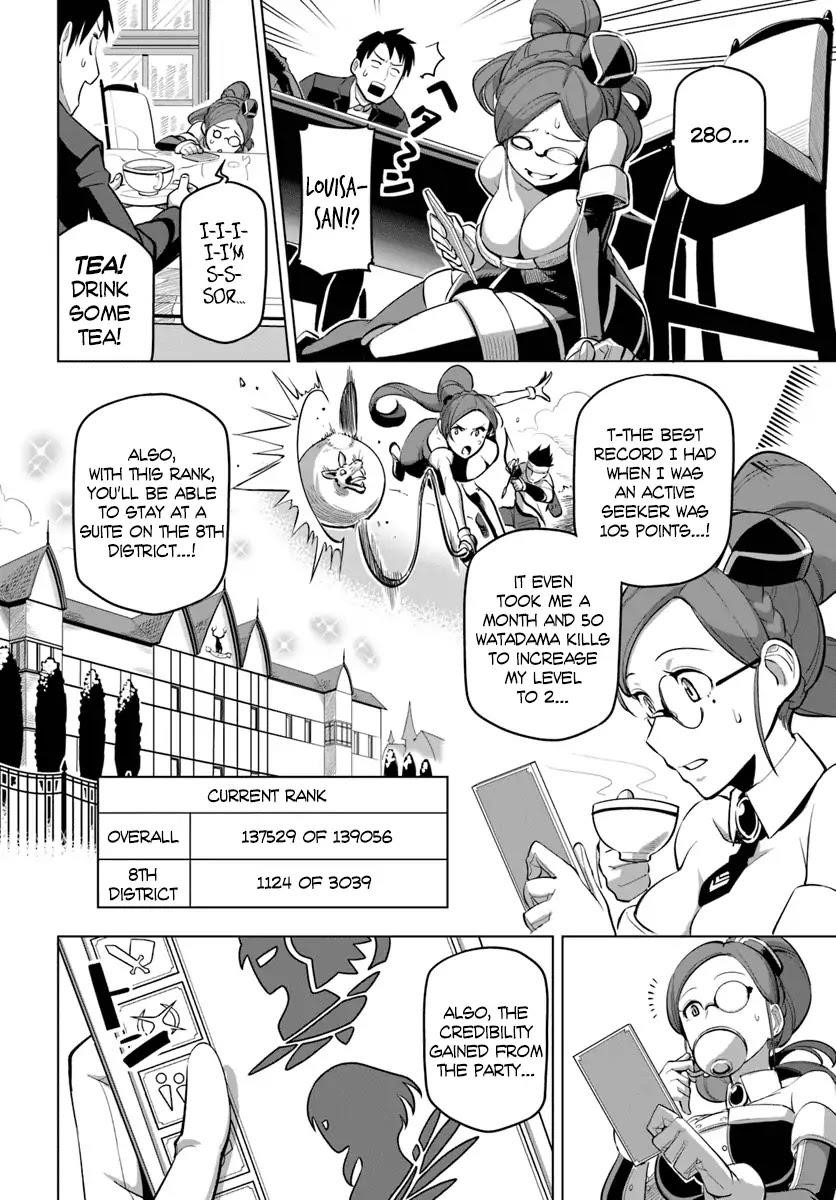 Sekai Saikyou No Kouei: Meikyuukoku No Shinjin Tansakusha Chapter 5 - Page 8