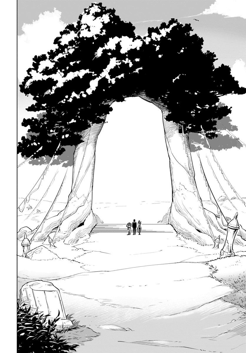 Sekai Saikyou No Kouei: Meikyuukoku No Shinjin Tansakusha Chapter 6 - Page 14