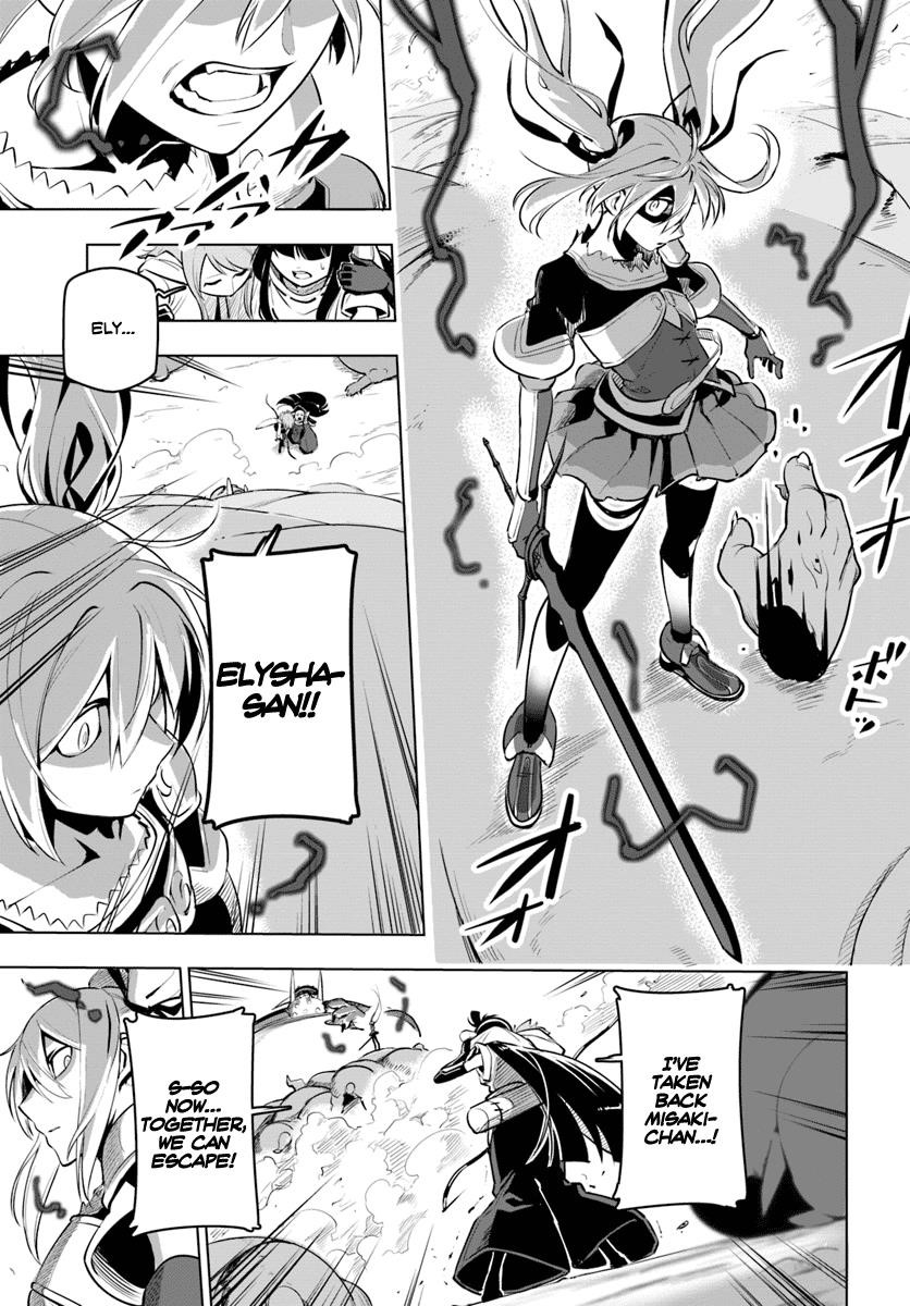 Sekai Saikyou No Kouei: Meikyuukoku No Shinjin Tansakusha Chapter 8 - Page 13