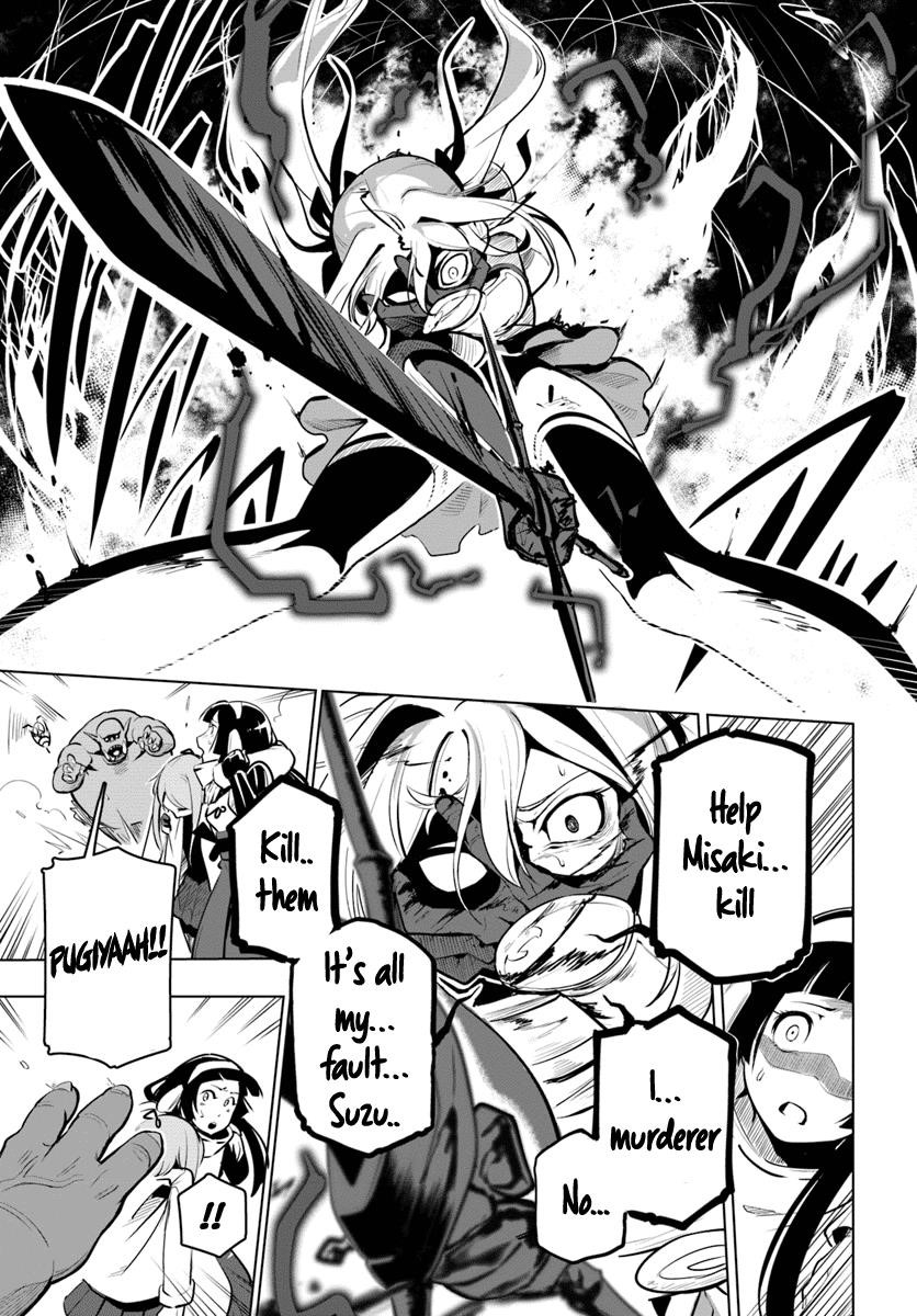 Sekai Saikyou No Kouei: Meikyuukoku No Shinjin Tansakusha Chapter 8 - Page 15