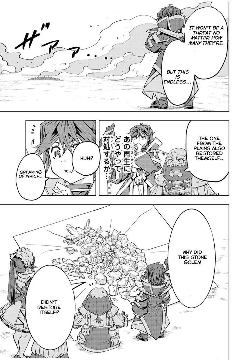 My Gift LVL 9999 Unlimited Gacha Chapter 93 - Page 9