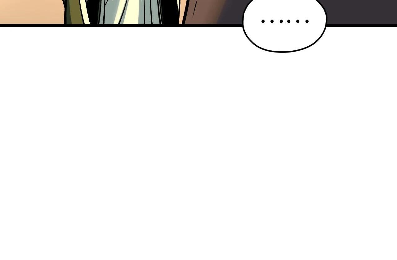 The Eternal Supreme Chapter 409 - Page 158