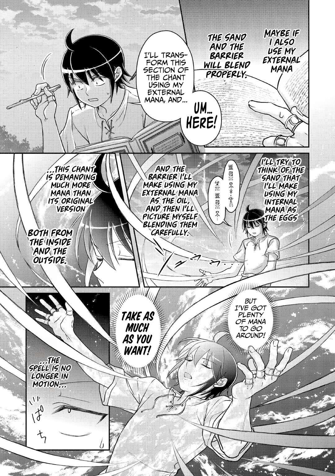 Tsuki Ga Michibiku Isekai Douchuu Chapter 104 - Page 11
