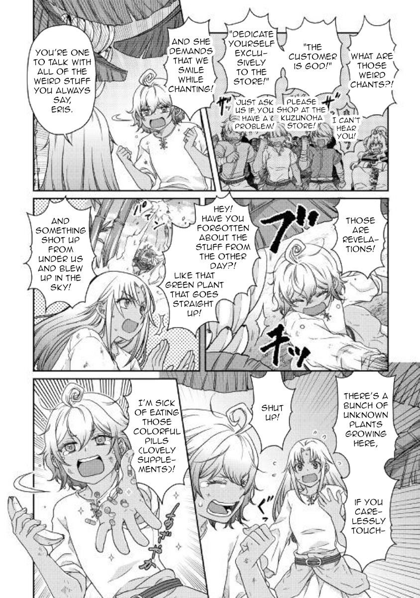 Tsuki Ga Michibiku Isekai Douchuu Chapter 44 - Page 4