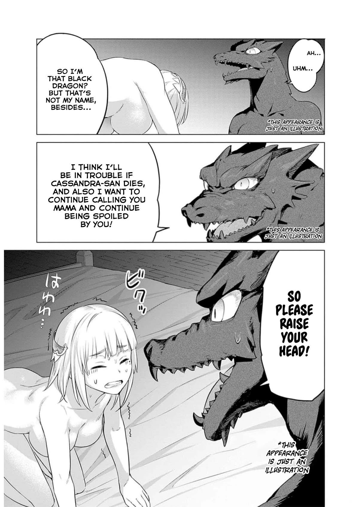 Valhalla Otintin-kan Chapter 25 - Page 15