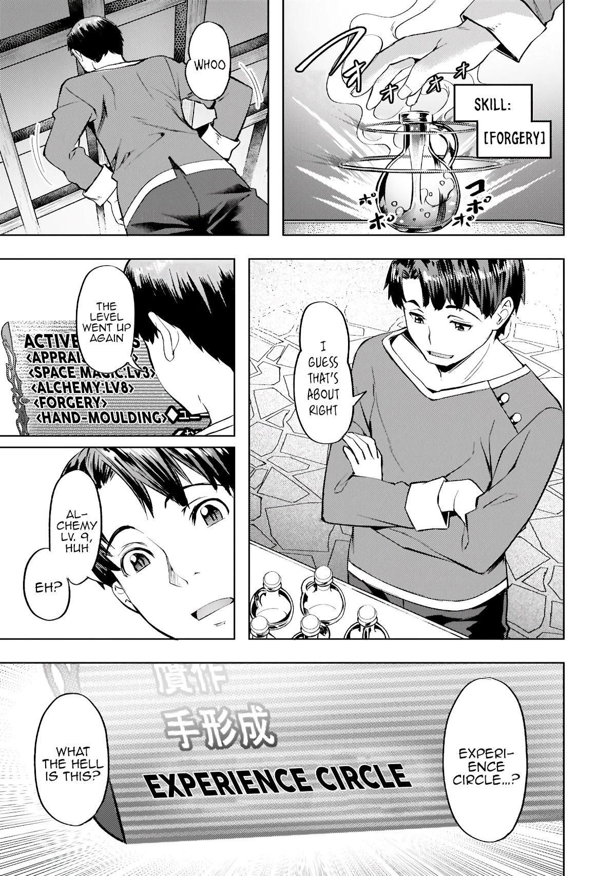 I Have A Slow Living In Different World (I Wish) Chapter 27 - Page 1