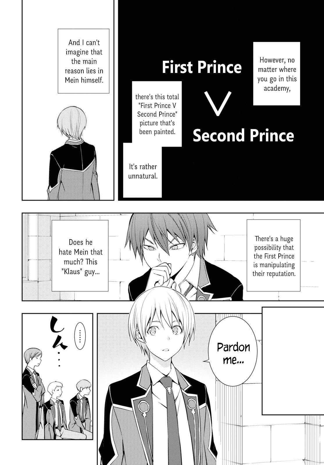 The Former Top 1’s Sub-Character Training Diary ~A Dedicated Player Is Currently Conquering Another World!~ Chapter 12 - Page 12
