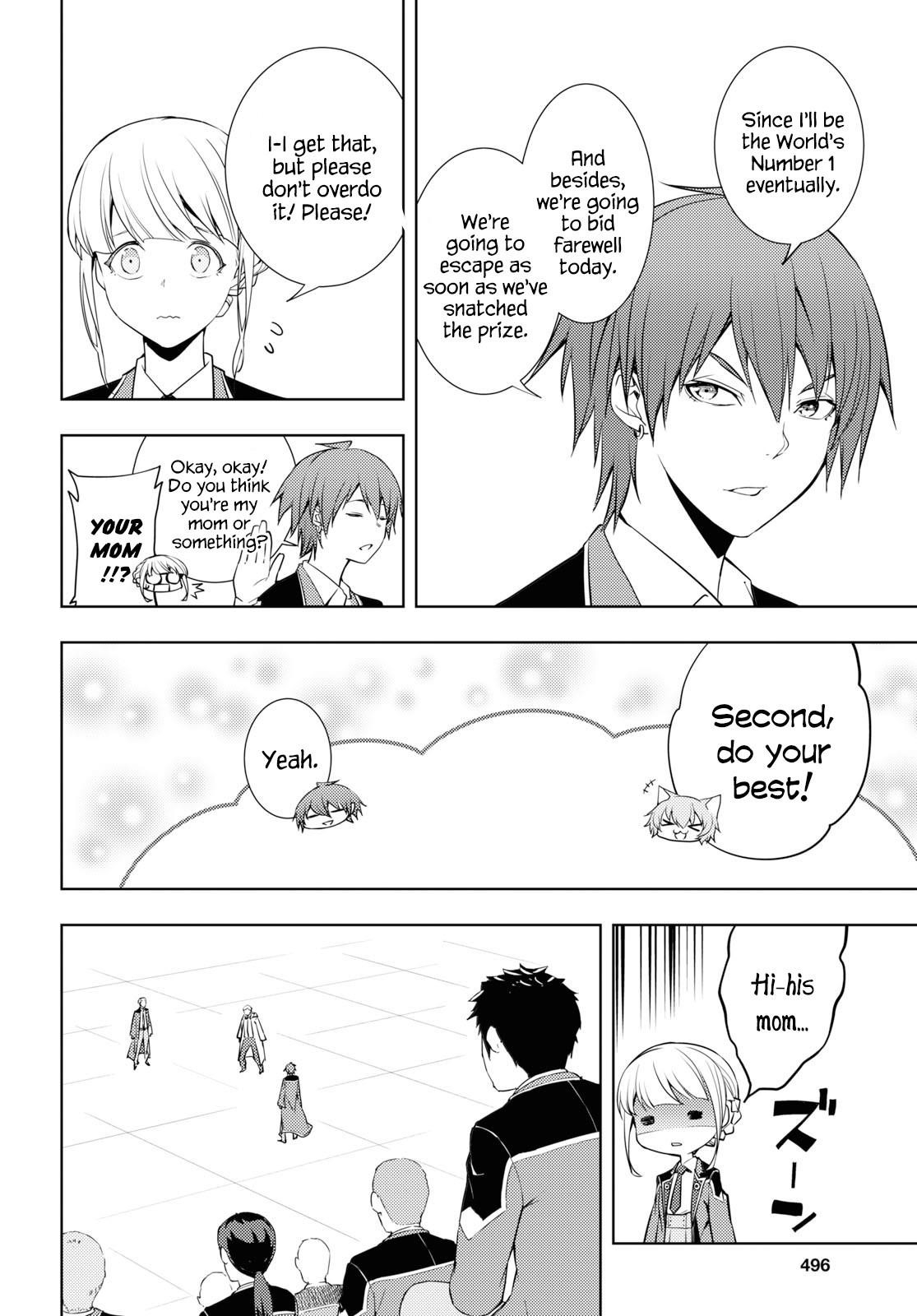 The Former Top 1’s Sub-Character Training Diary ~A Dedicated Player Is Currently Conquering Another World!~ Chapter 13 - Page 10