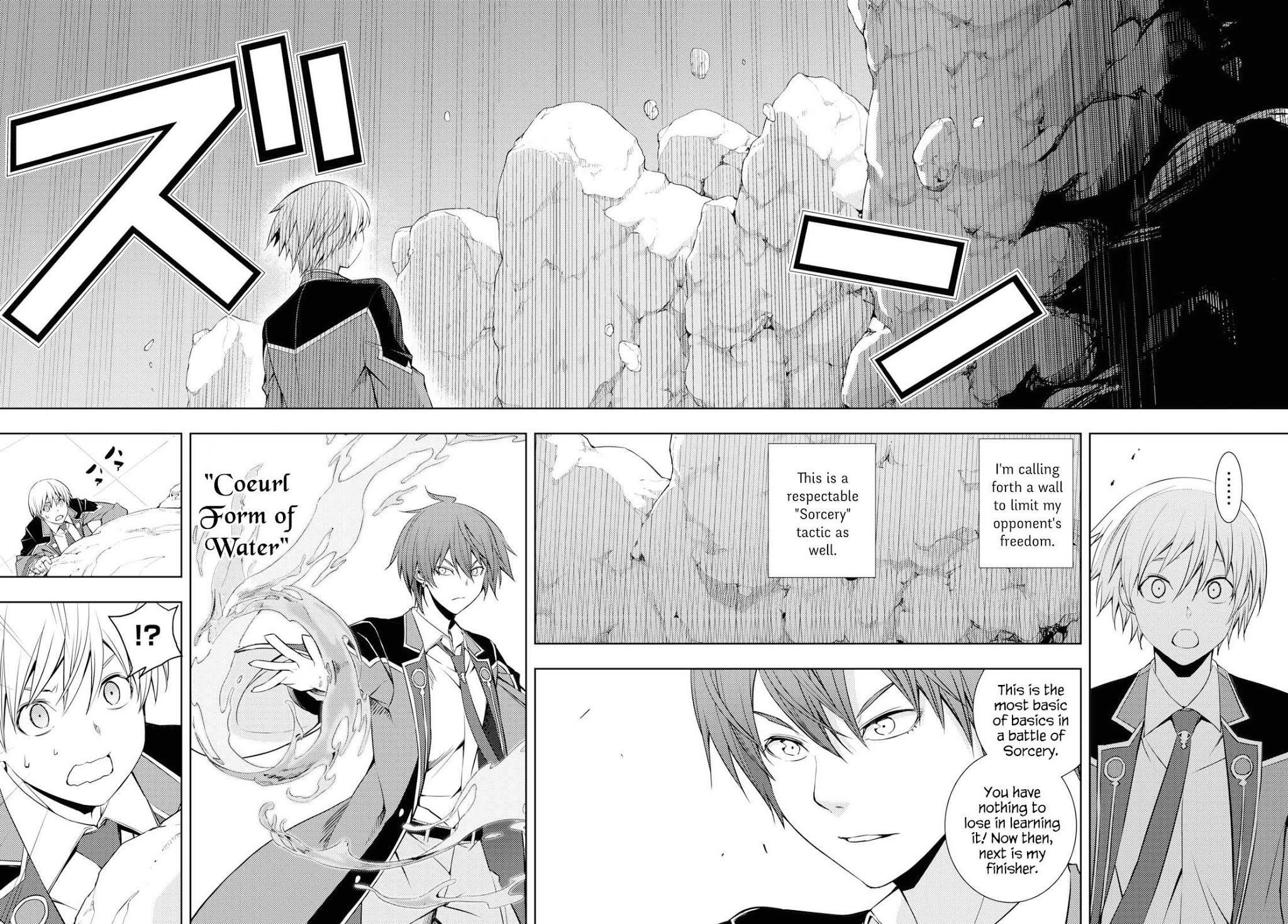 The Former Top 1’s Sub-Character Training Diary ~A Dedicated Player Is Currently Conquering Another World!~ Chapter 14 - Page 18