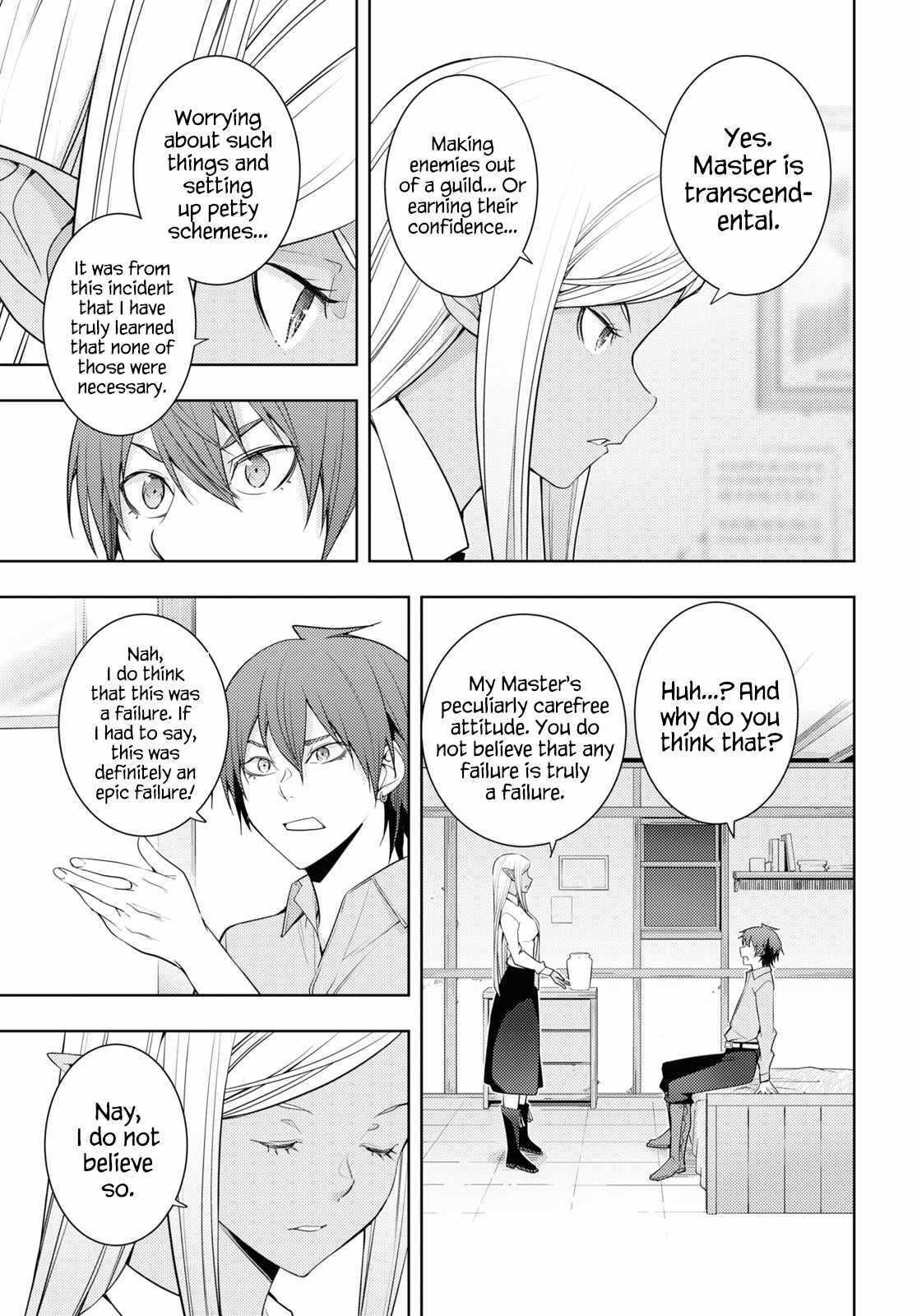 The Former Top 1’s Sub-Character Training Diary ~A Dedicated Player Is Currently Conquering Another World!~ Chapter 29 - Page 16