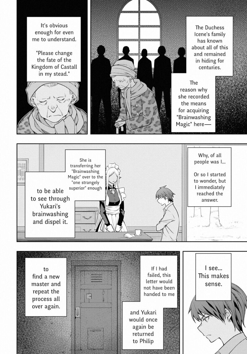 The Former Top 1’s Sub-Character Training Diary ~A Dedicated Player Is Currently Conquering Another World!~ Chapter 40 - Page 20