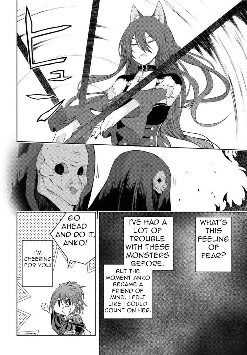 The Former Top 1’s Sub-Character Training Diary ~A Dedicated Player Is Currently Conquering Another World!~ Chapter 47 - Page 14
