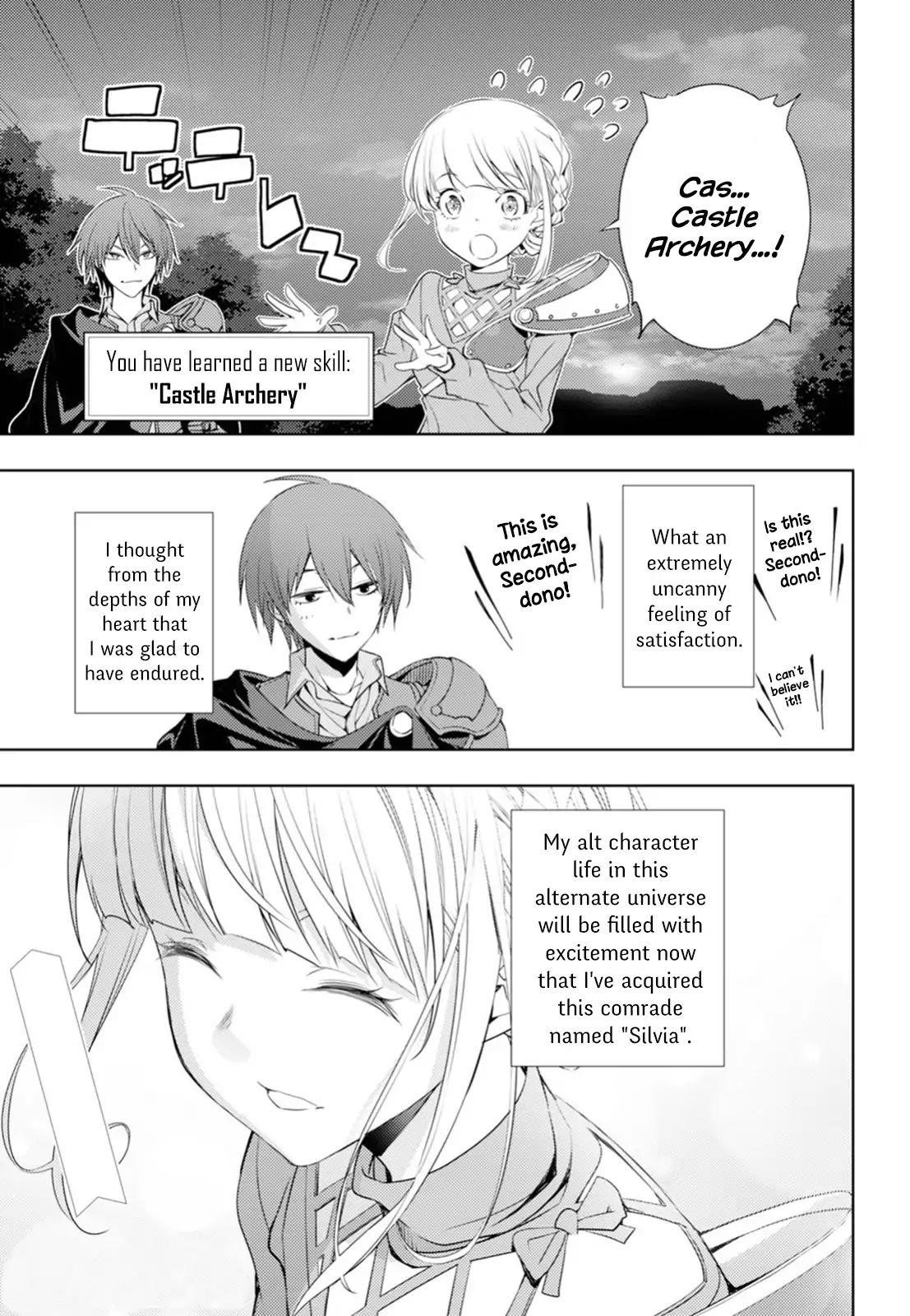 The Former Top 1’s Sub-Character Training Diary ~A Dedicated Player Is Currently Conquering Another World!~ Chapter 5 - Page 23