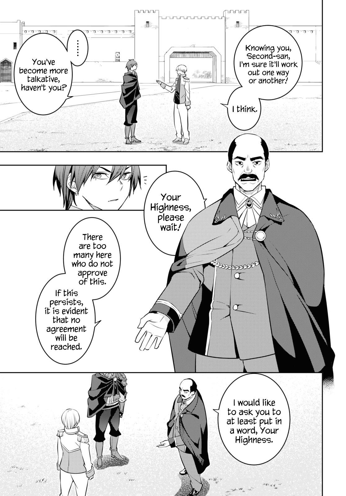 The Former Top 1’s Sub-Character Training Diary ~A Dedicated Player Is Currently Conquering Another World!~ Chapter 58 - Page 15