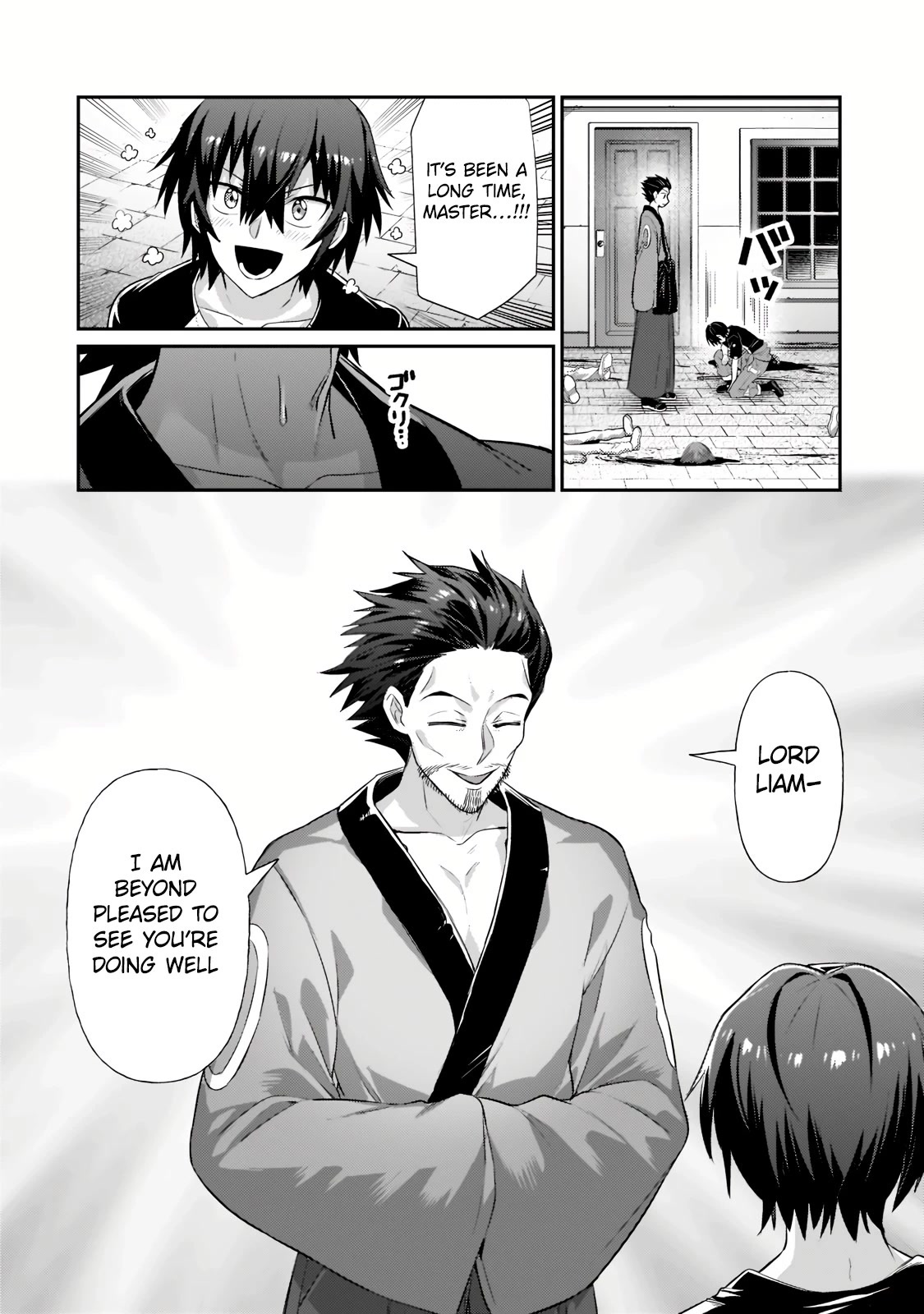 I’m the Evil Lord of an Intergalactic Empire! Chapter 18.1 - Page 6