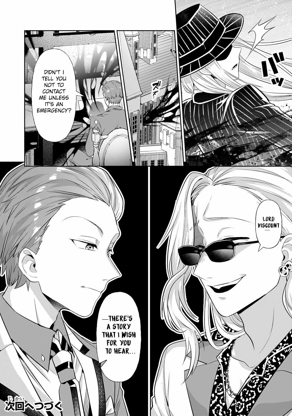 I’m the Evil Lord of an Intergalactic Empire! Chapter 19.2 - Page 13
