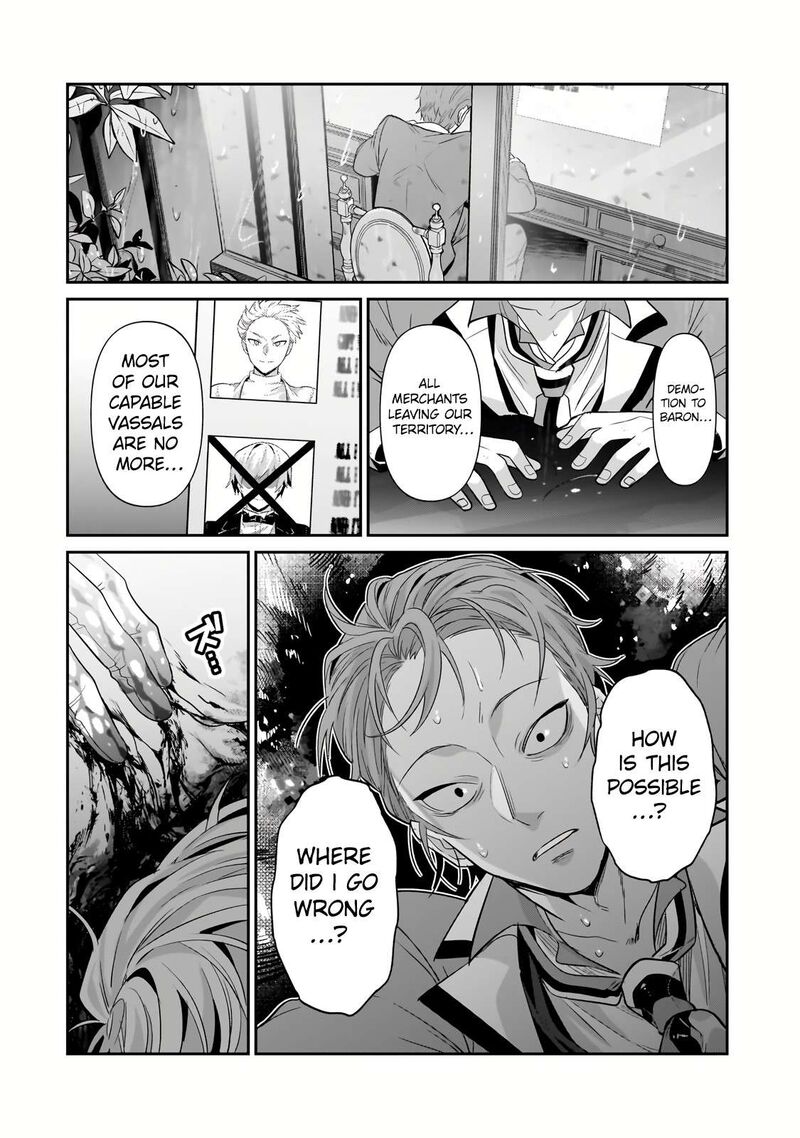 I’m the Evil Lord of an Intergalactic Empire! Chapter 25.3 - Page 11