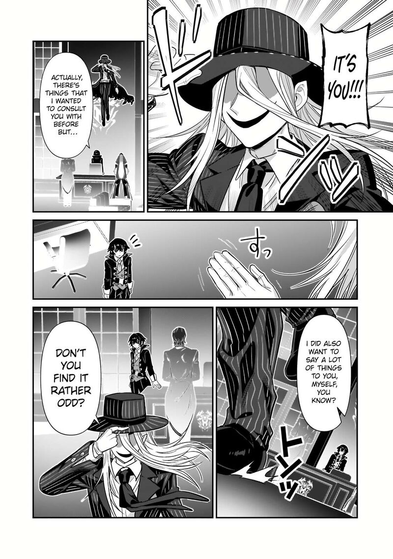 I’m the Evil Lord of an Intergalactic Empire! Chapter 26.1 - Page 11