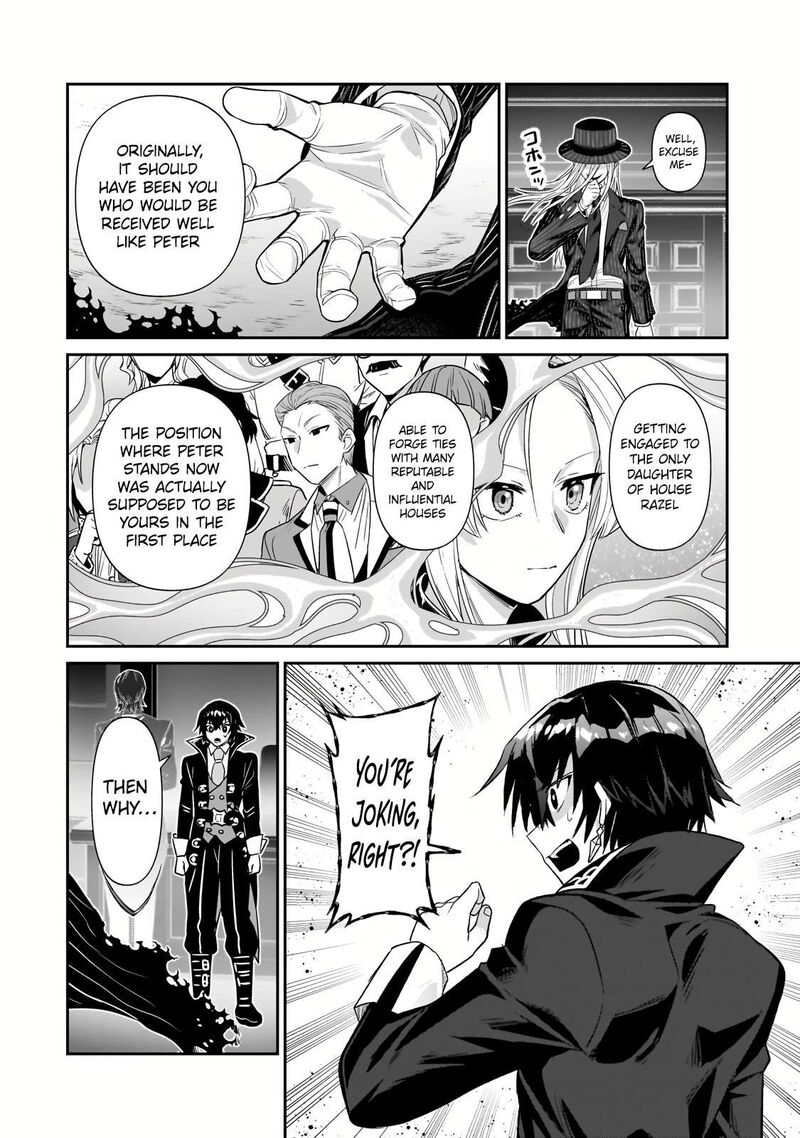 I’m the Evil Lord of an Intergalactic Empire! Chapter 26.1 - Page 13