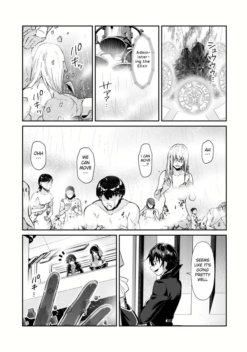 I’m the Evil Lord of an Intergalactic Empire! Chapter 27.1 - Page 3