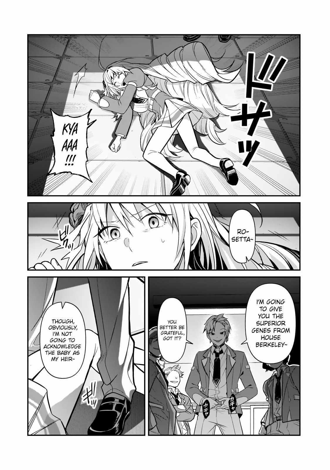 I’m the Evil Lord of an Intergalactic Empire! Chapter 29.2 - Page 8