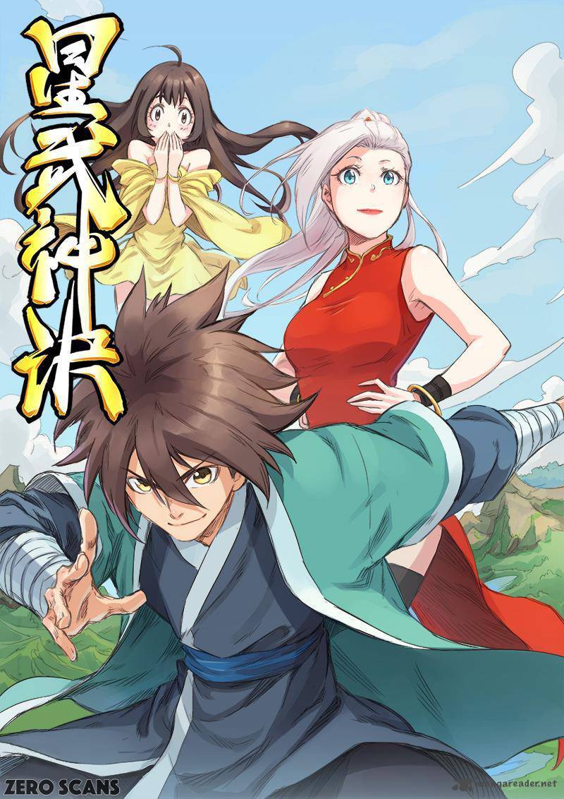 Star Martial God Technique Chapter 131 - Page 3