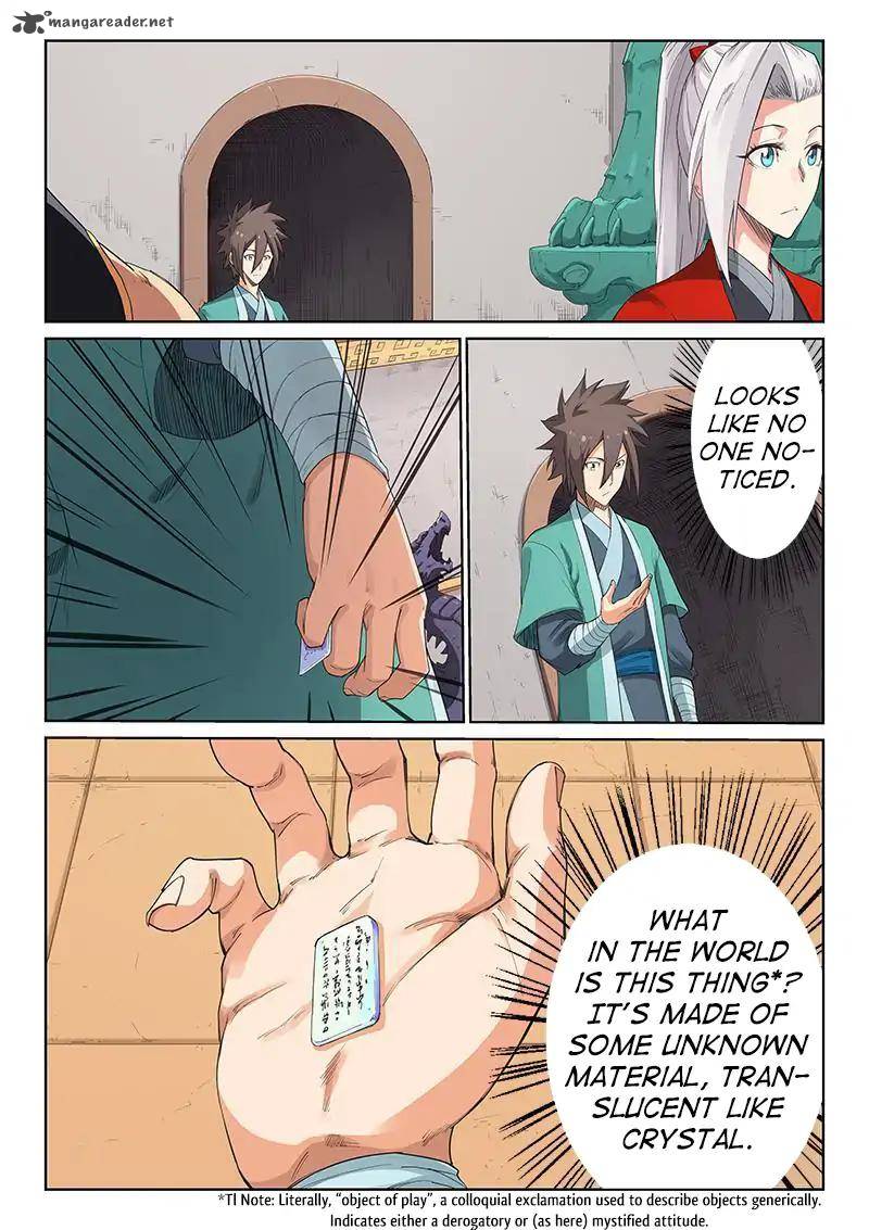 Star Martial God Technique Chapter 202 - Page 2