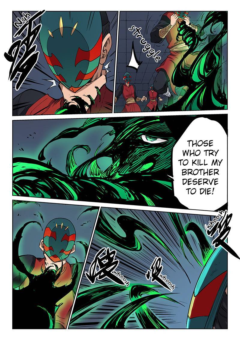 Star Martial God Technique Chapter 212 - Page 4