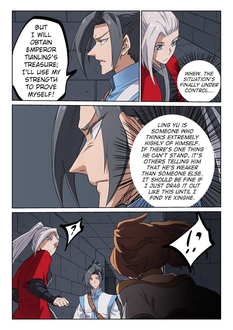 Star Martial God Technique Chapter 216 - Page 5