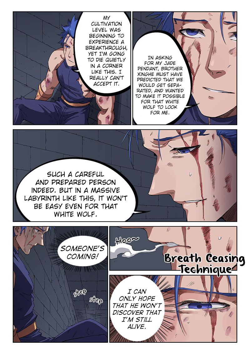 Star Martial God Technique Chapter 226 - Page 5