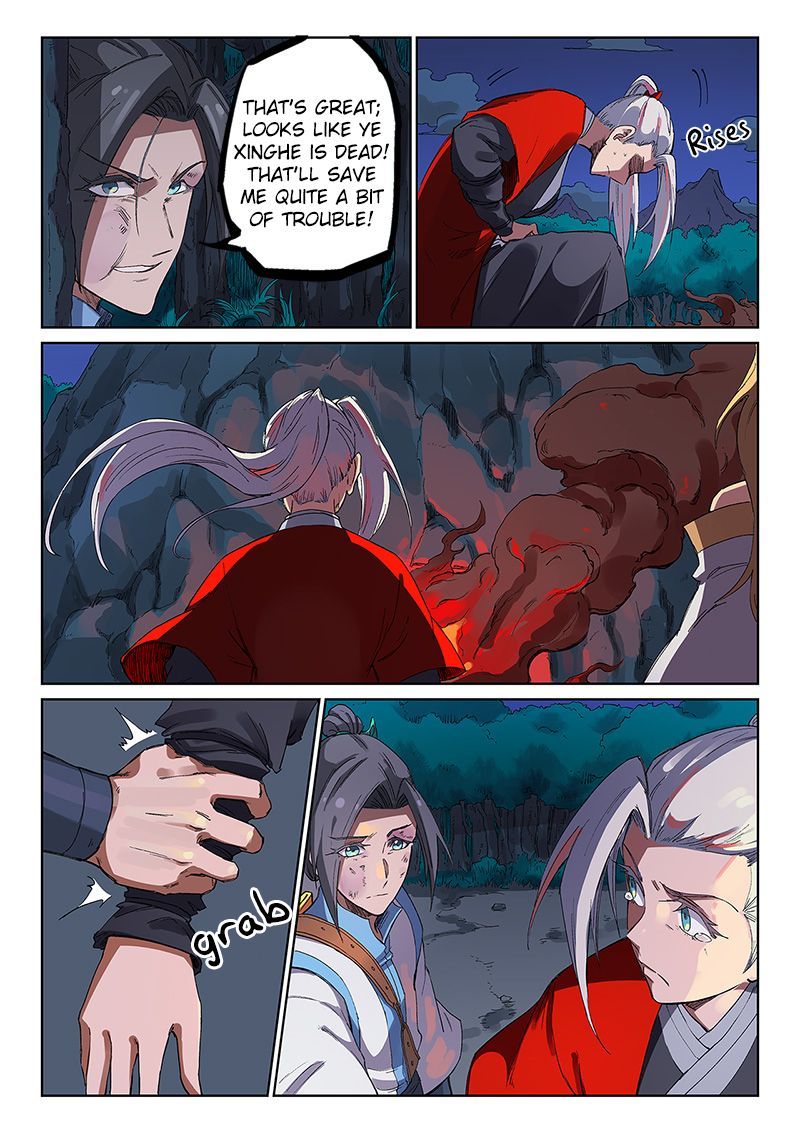 Star Martial God Technique Chapter 231 - Page 5
