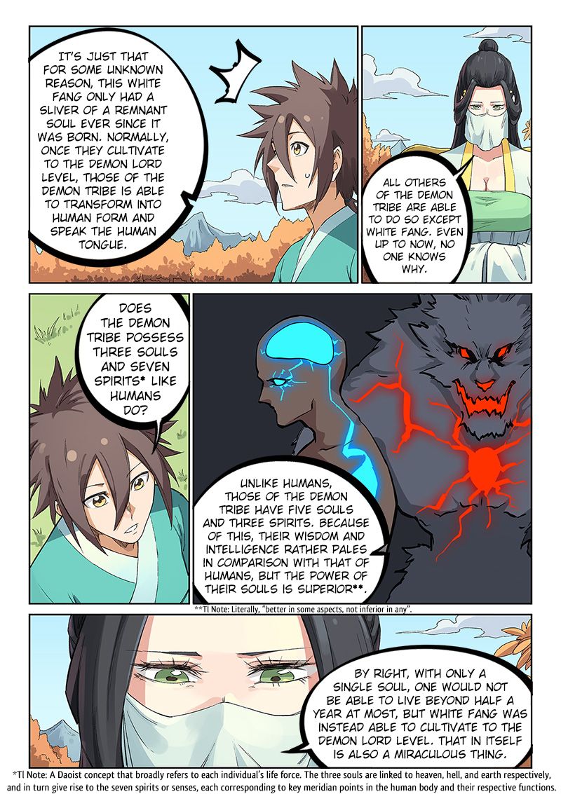 Star Martial God Technique Chapter 237 - Page 2