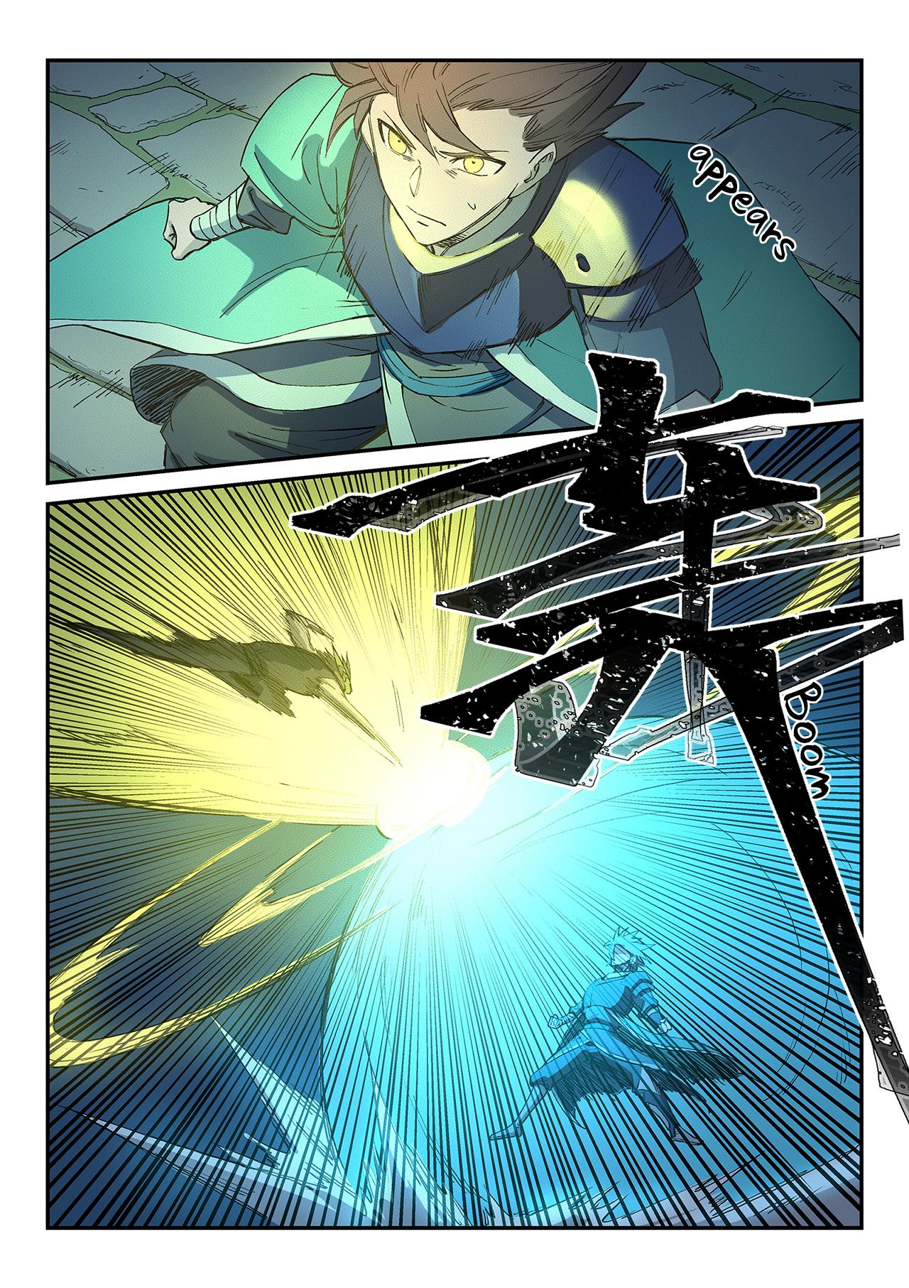 Star Martial God Technique Chapter 266 - Page 5