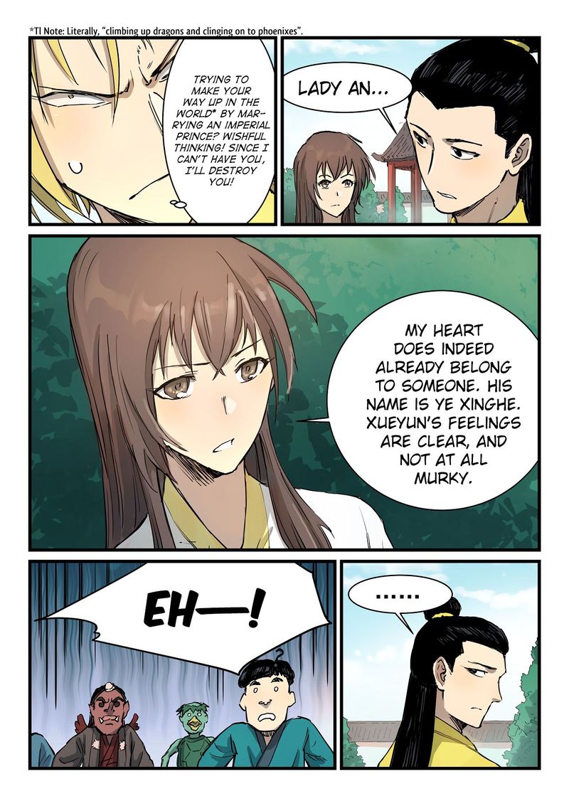 Star Martial God Technique Chapter 341 - Page 5