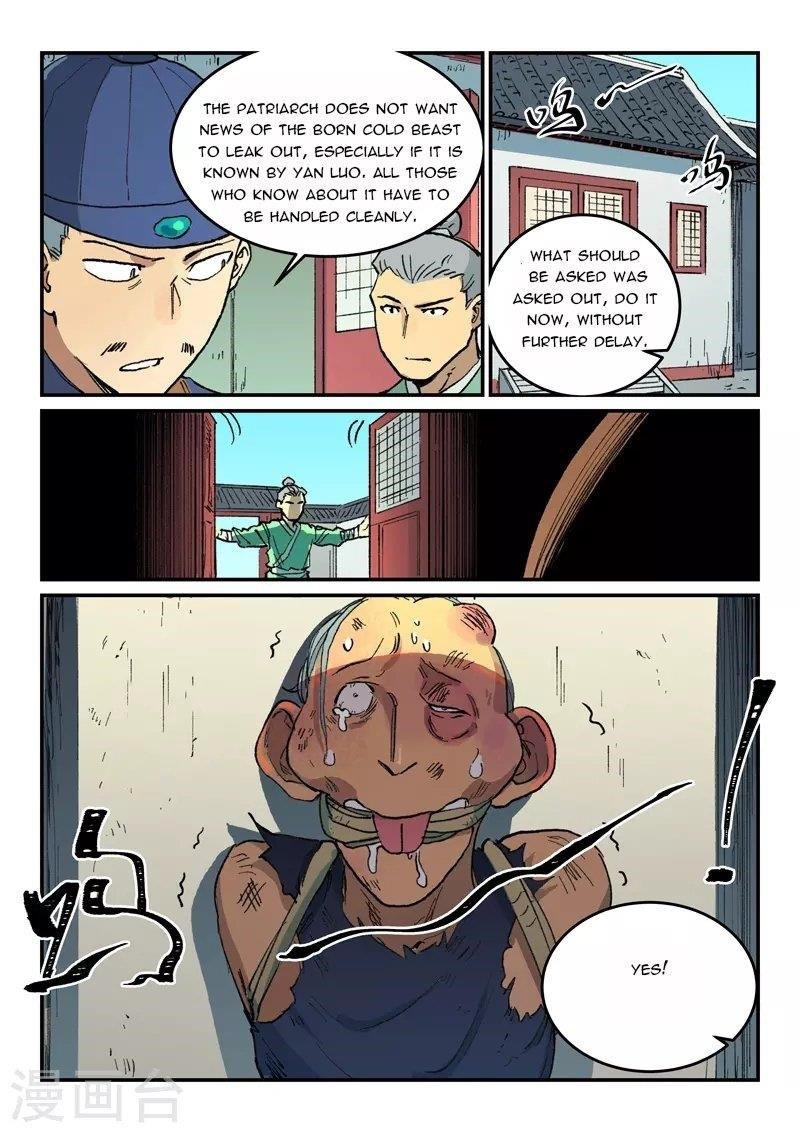 Star Martial God Technique Chapter 498 - Page 7