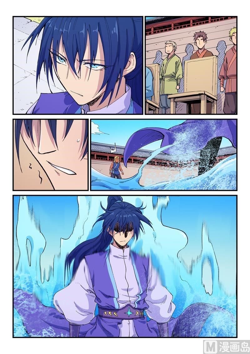 Star Martial God Technique Chapter 599 - Page 5