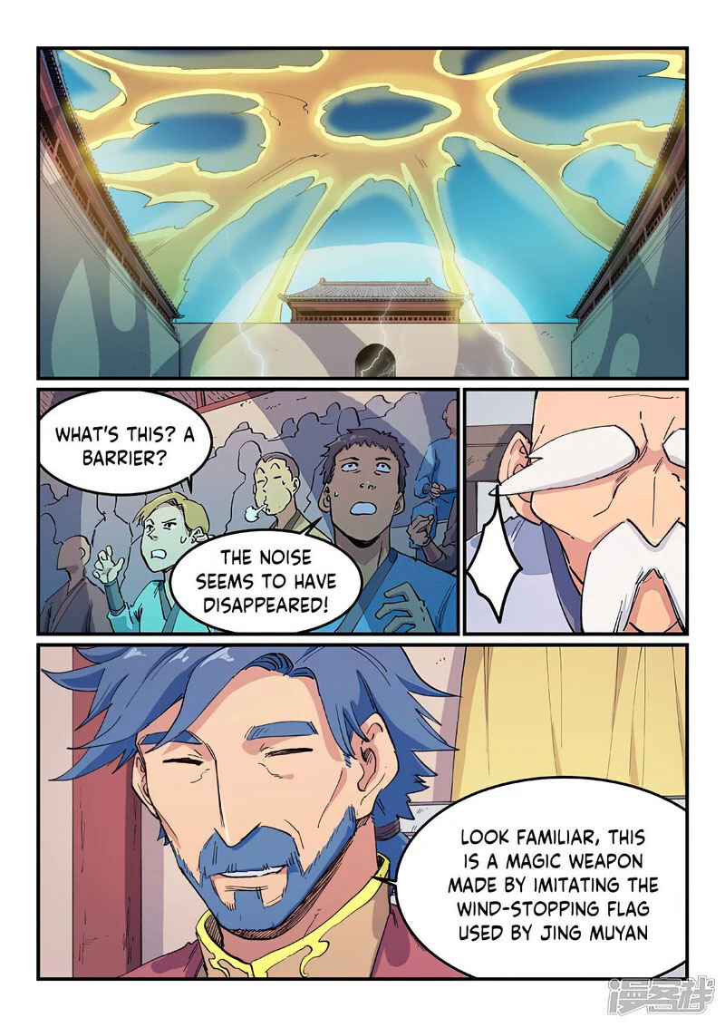 Star Martial God Technique Chapter 607 - Page 2
