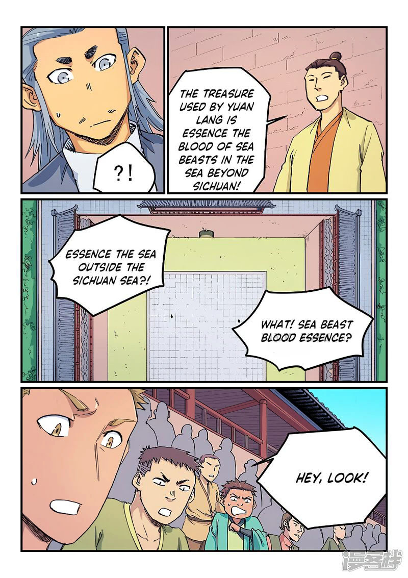 Star Martial God Technique Chapter 612 - Page 6