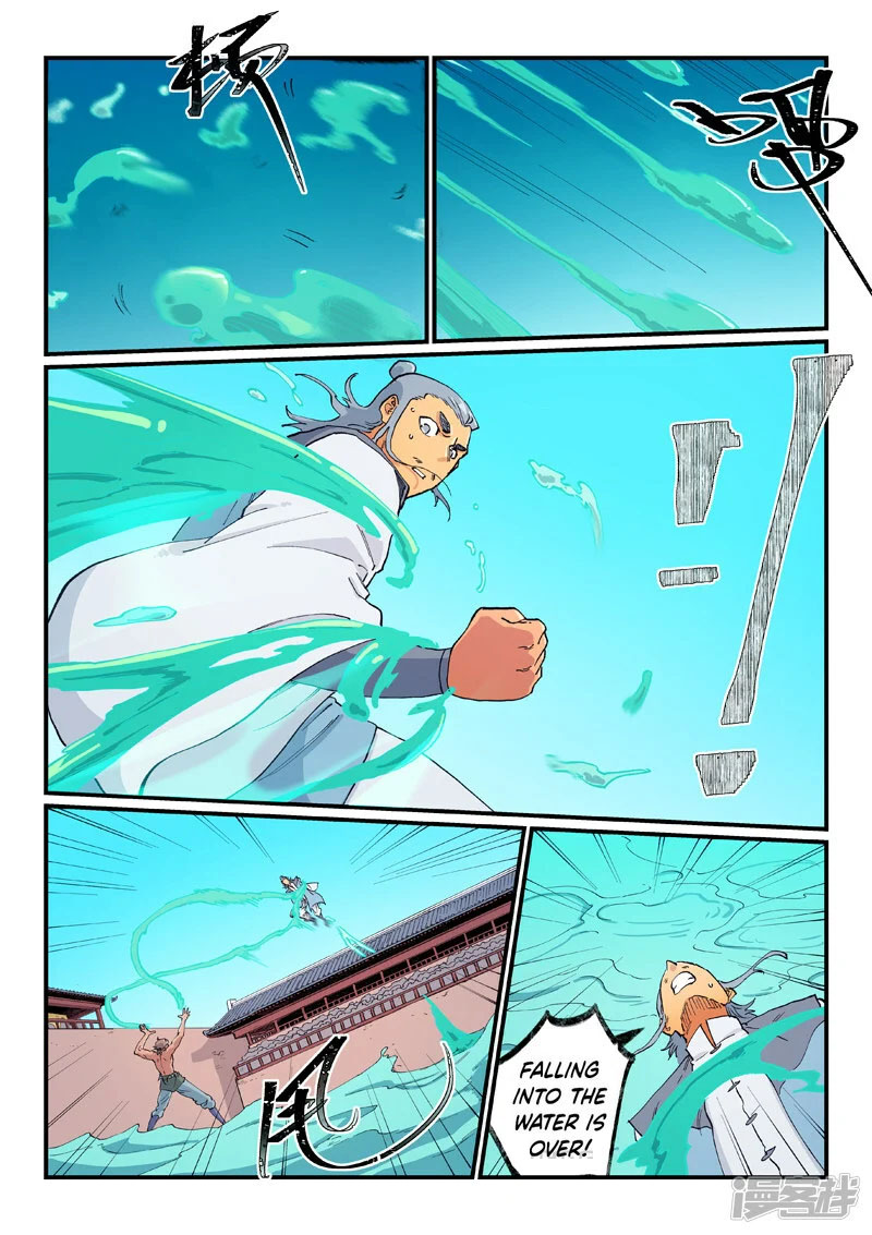 Star Martial God Technique Chapter 616 - Page 4