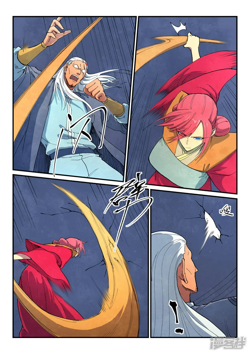 Star Martial God Technique Chapter 641 - Page 6