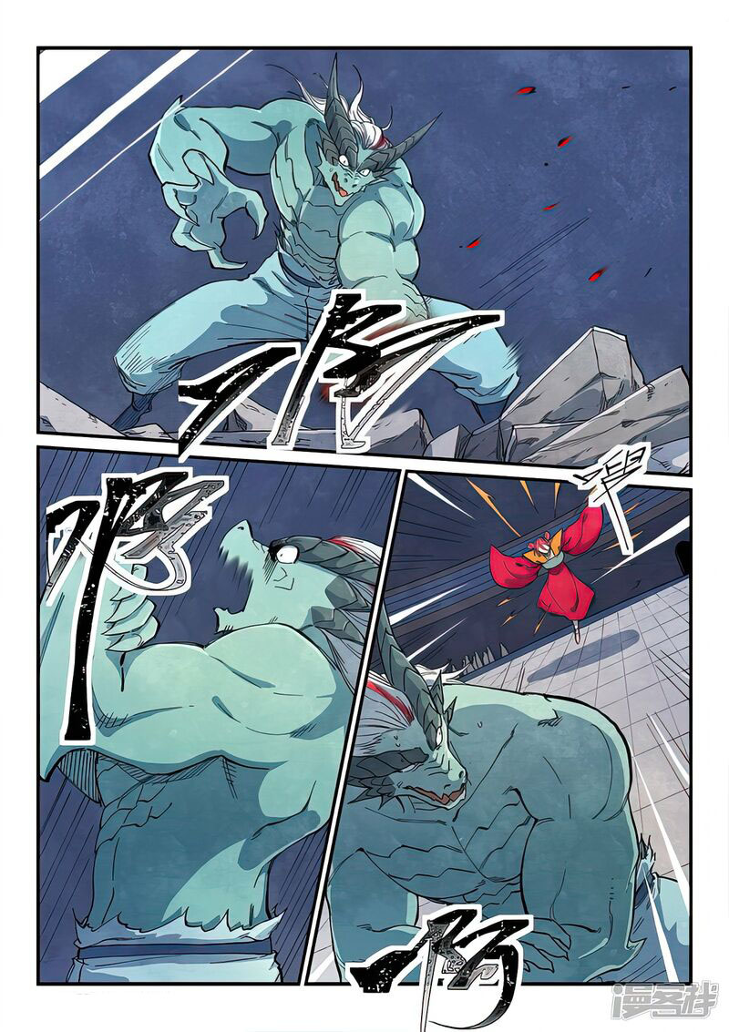 Star Martial God Technique Chapter 643 - Page 7
