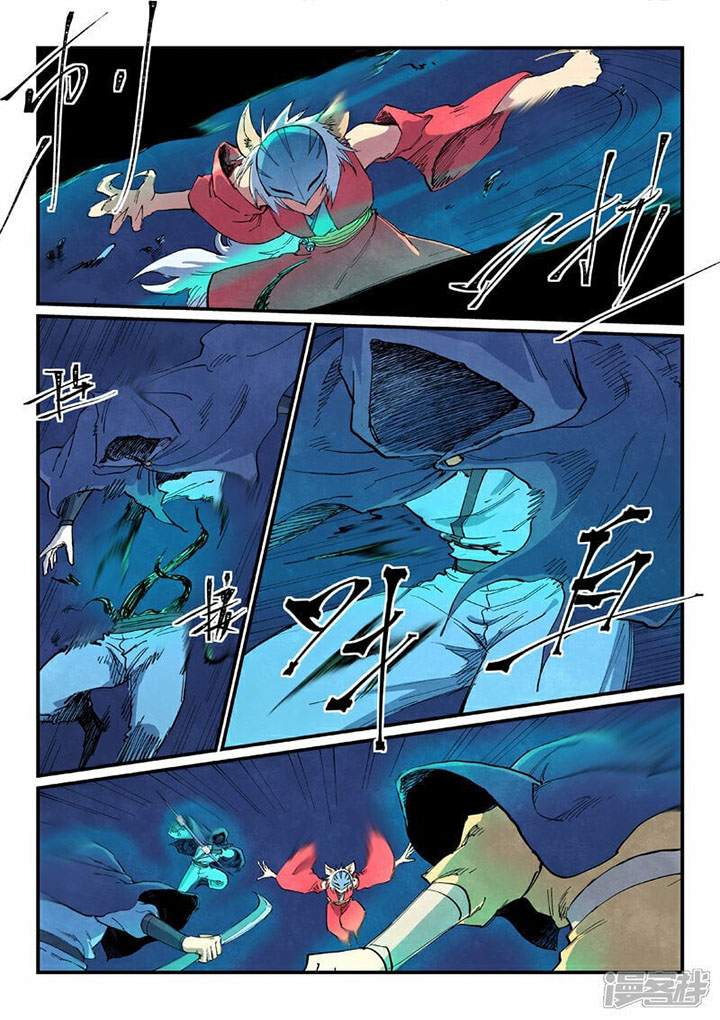 Star Martial God Technique Chapter 659 - Page 2