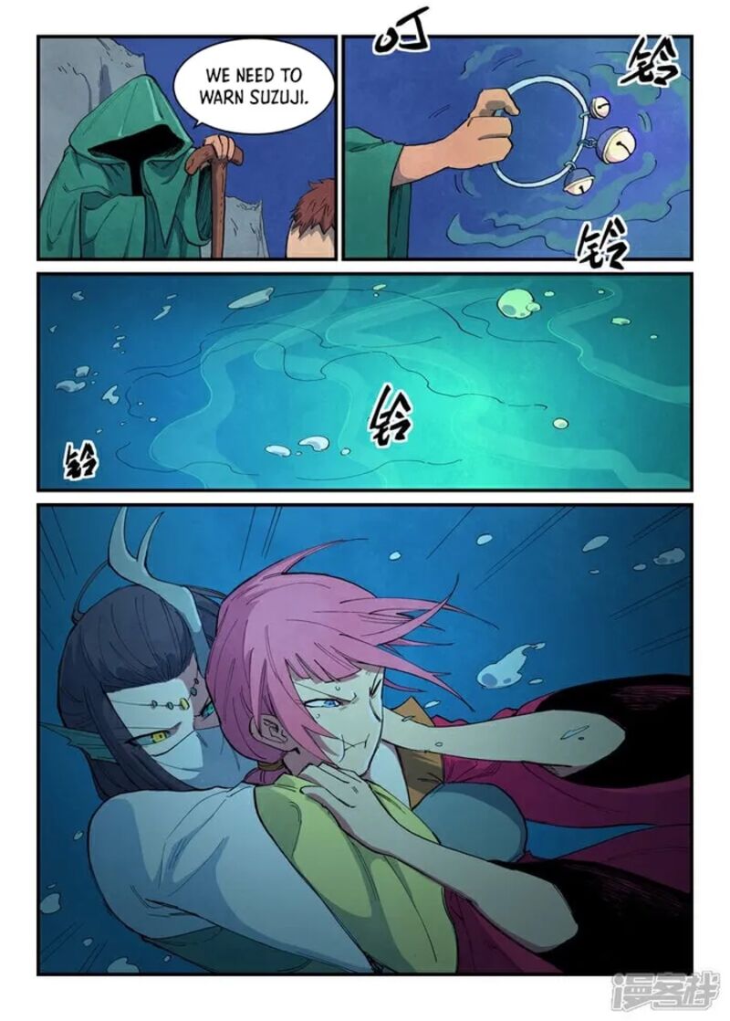 Star Martial God Technique Chapter 667 - Page 11