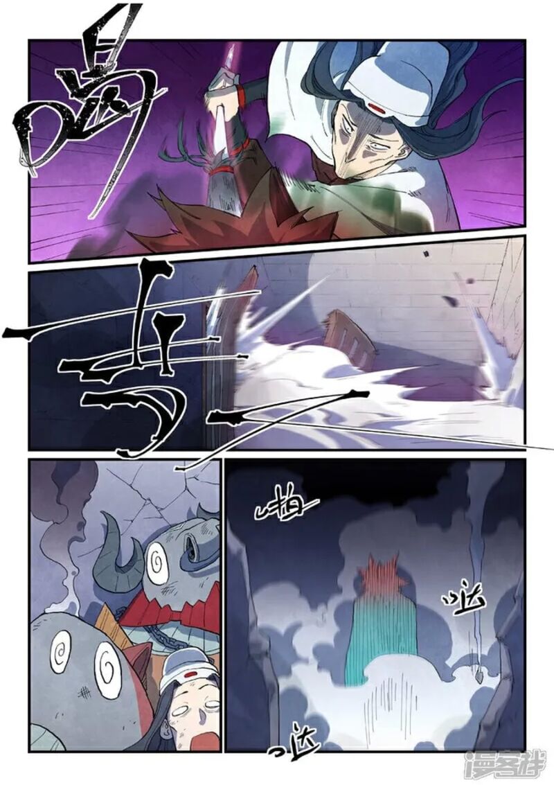 Star Martial God Technique Chapter 670 - Page 10