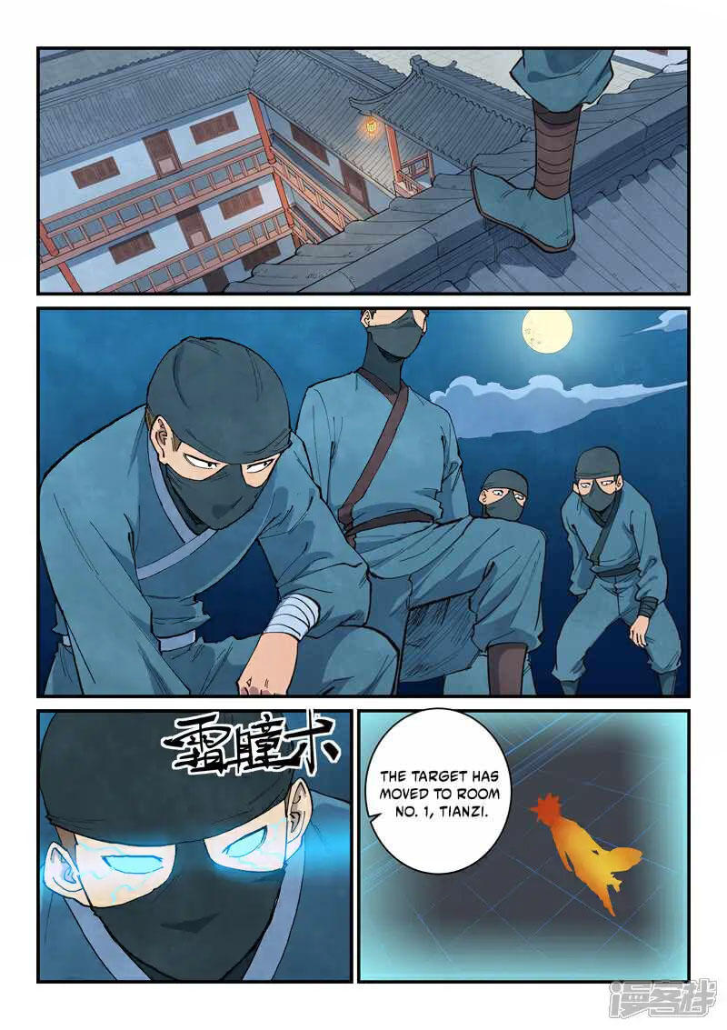 Star Martial God Technique Chapter 700 - Page 6