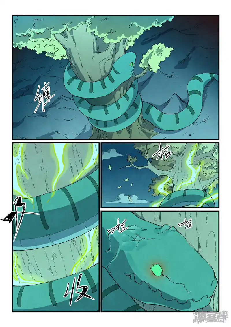 Star Martial God Technique Chapter 731 - Page 6