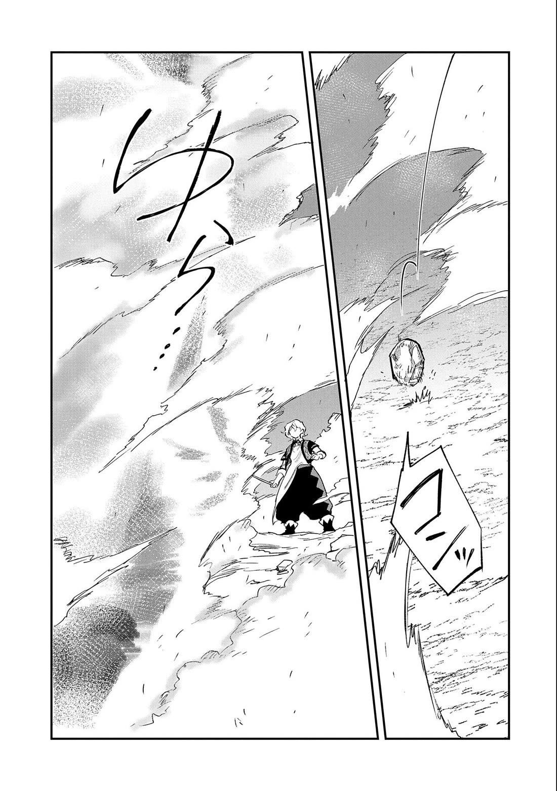 Saikyou Juzoku Tensei: Cheat Majutsushi No Slow Life Chapter 23 - Page 32
