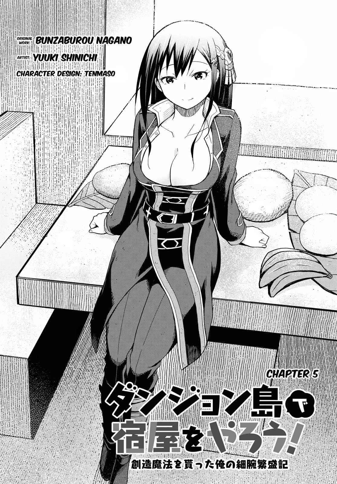 Dungeon Tou de Yadoya wo Yarou! Souzou Mahou wo Moratta Ore no Hosoude Hanjouki Chapter 5 - Page 2