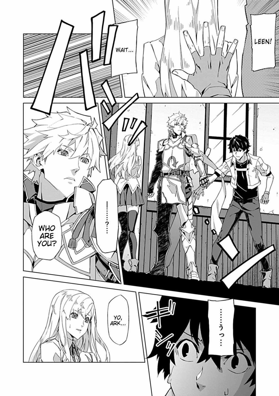 Sokushi to Hametsu no Saijaku Majutsushi Chapter 1 - Page 19